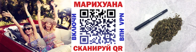 Наркошоп купить Галлюциногенные грибы  Мефедрон  ГАШИШ  Бошки Шишки  Кокаин  АМФ  Воскресенск