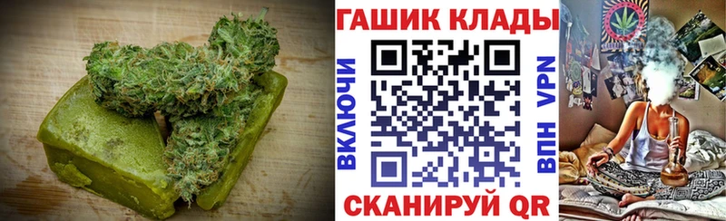 Купить закладки  Воскресенск  Печенье с ТГК конопля 
