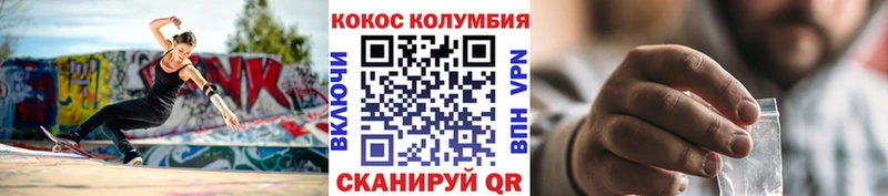 Кокаин 99%  Купить  Воскресенск 