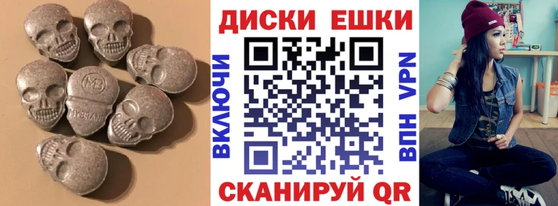 Купить закладки  Воскресенск  Экстази Дубай 