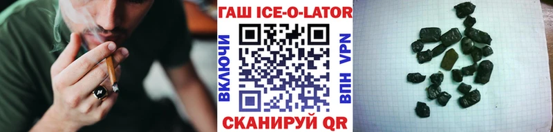 Купить  Воскресенск  ГАШ гарик 