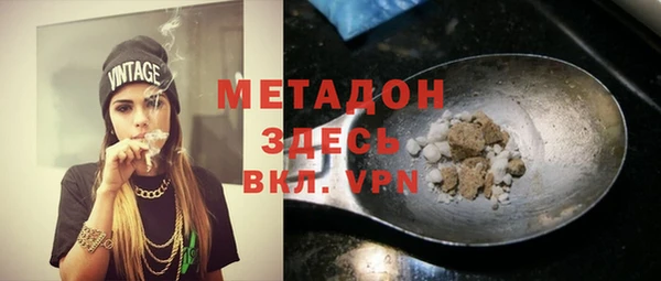 гашишное масло Козловка