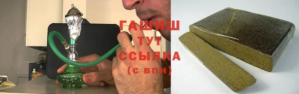 гашишное масло Козловка