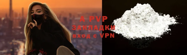 кристаллы Корсаков