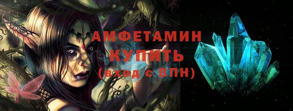 кристаллы Корсаков