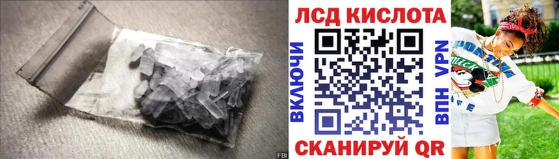 ЛСД экстази ecstasy Воскресенск