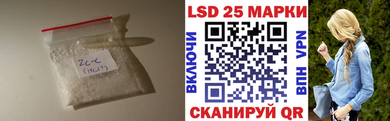 Купить  Воскресенск  ЛСД экстази кислота 