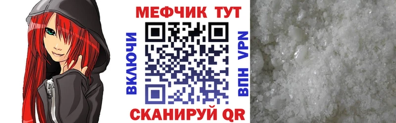 Купить Воскресенск Мефедрон кристаллы