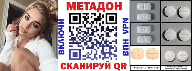 Купить где  Воскресенск  МЕТАДОН белоснежный 
