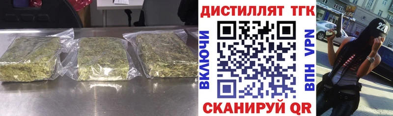 Дистиллят ТГК THC oil  Купить где  Воскресенск 